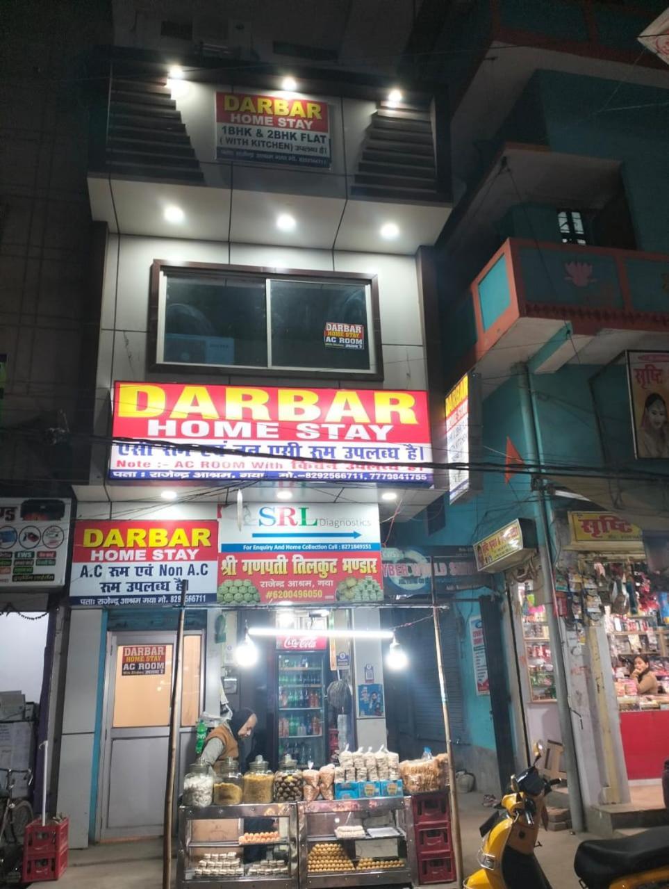 Darbar Homestay Gaya Bagian luar foto
